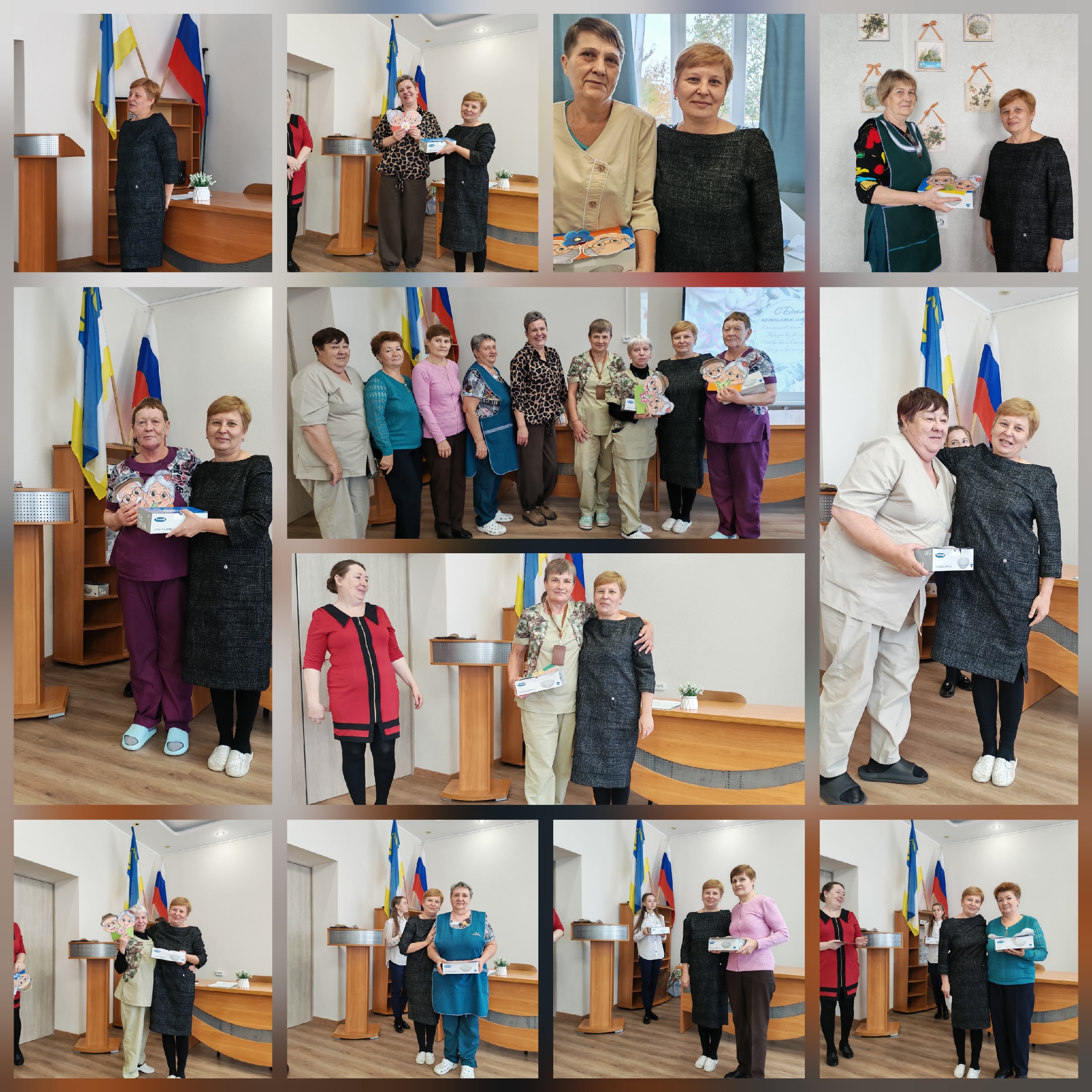 С Днём добра и уважения, дорогие коллеги!